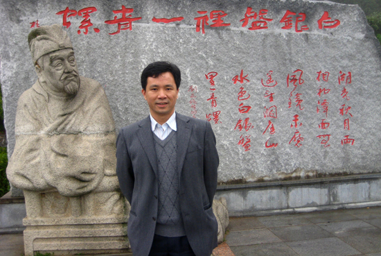 任跃忠简介