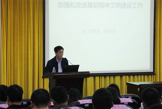 广东省乡镇宣传委员培训班开班-广东外语外贸大学