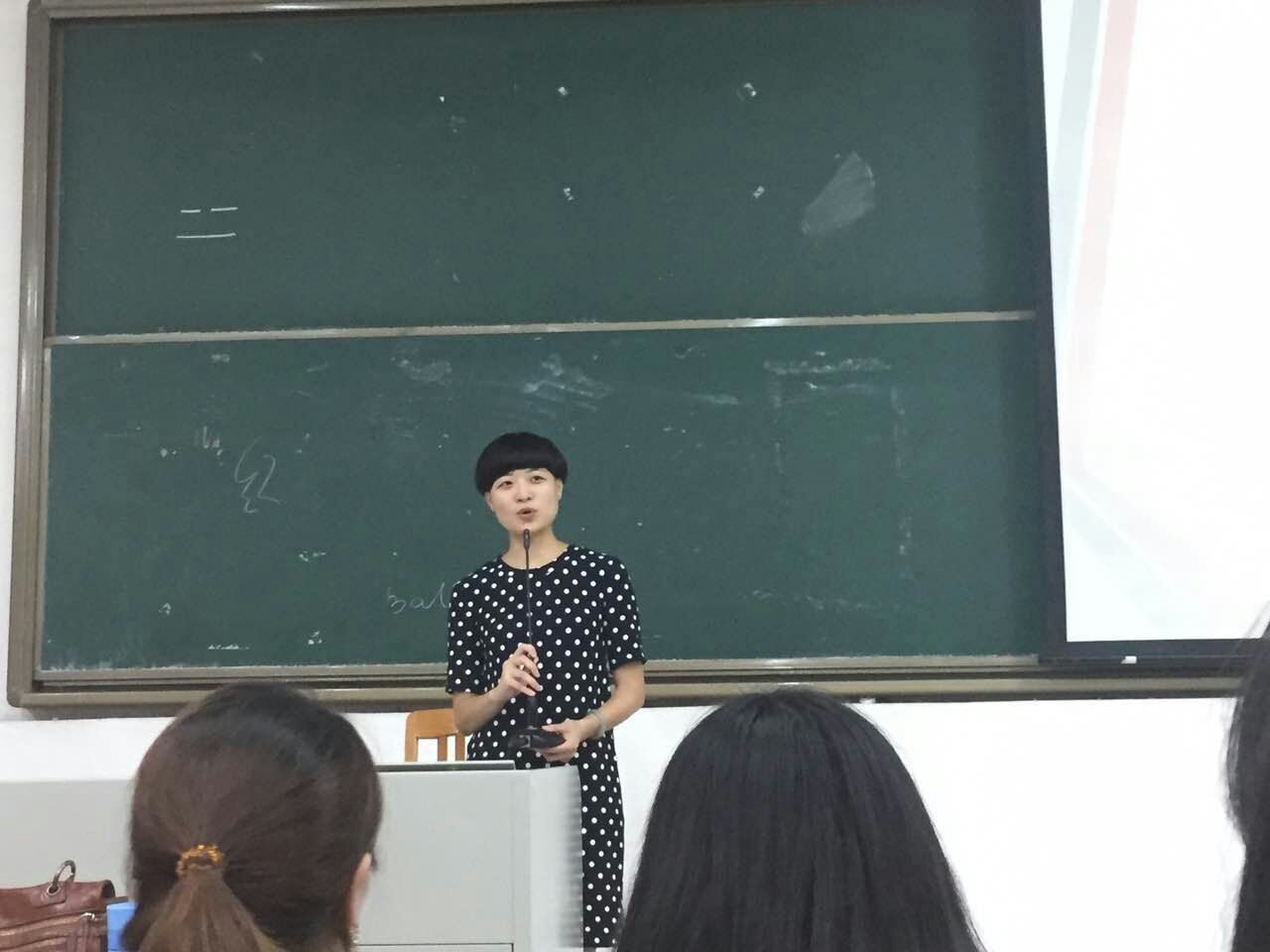 教研室主任王莉莎老师发言