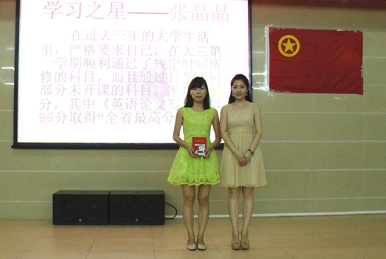 张晶晶(左)领奖