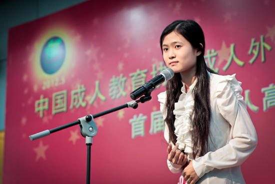 吴晓碧 广外公开学院 商英系商务英语专业