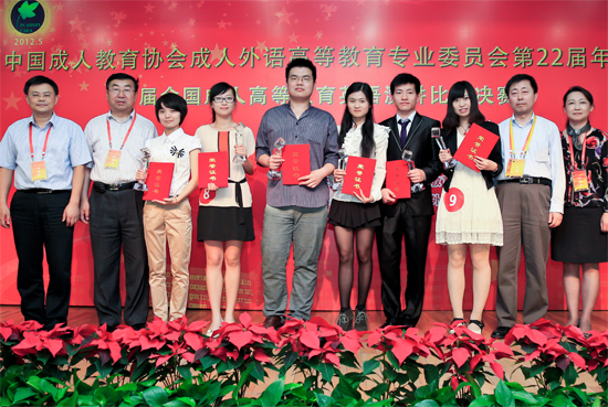 吴晓碧(左六)获全国成人高等教育英语演讲比赛一等奖