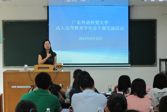 苏冬燕 广东外语外贸大学 继续教育(公开)学院 党委书记